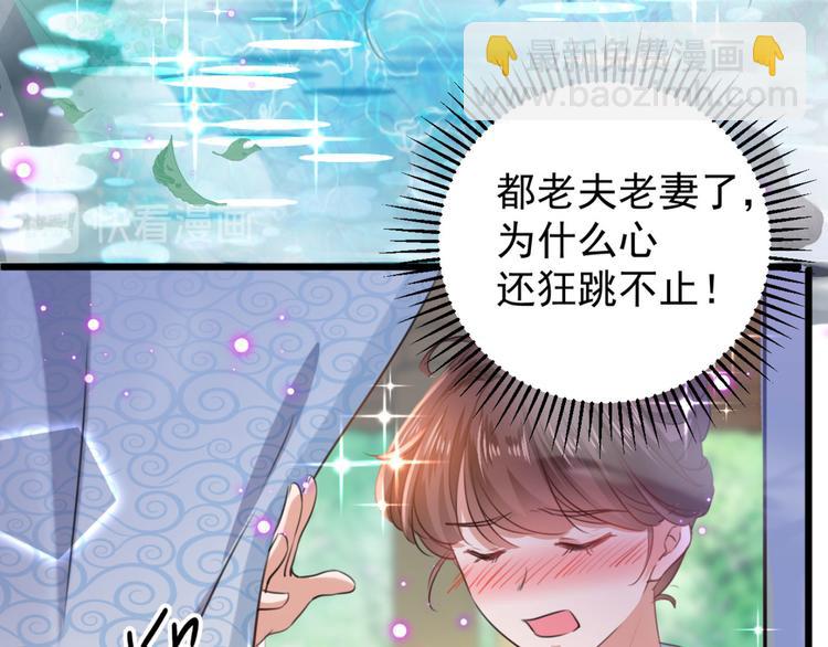 第244话 走错浴室了！14