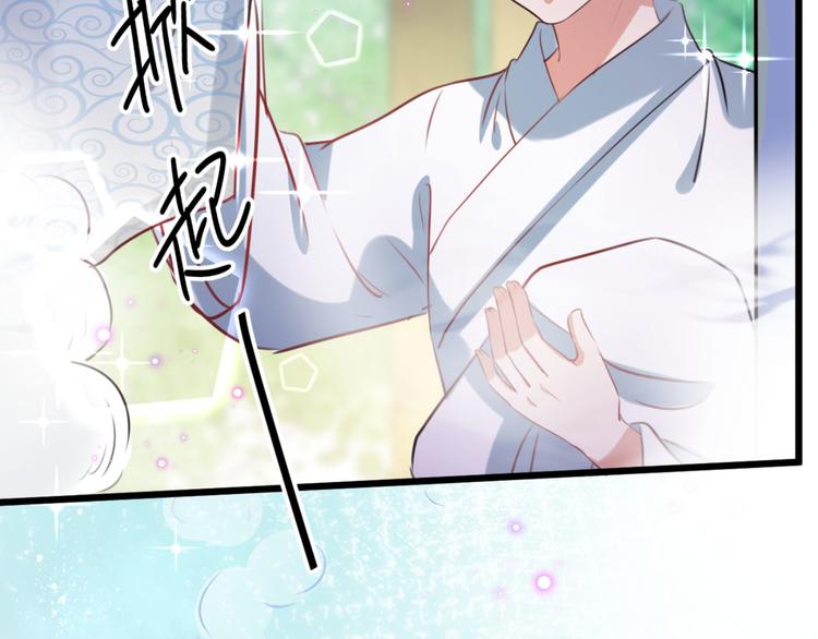 第244话 走错浴室了！15