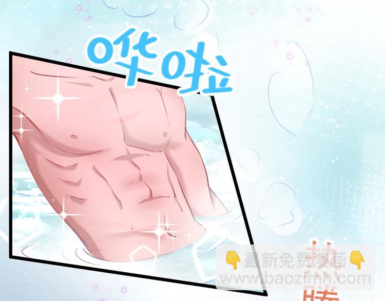 第244话 走错浴室了！17
