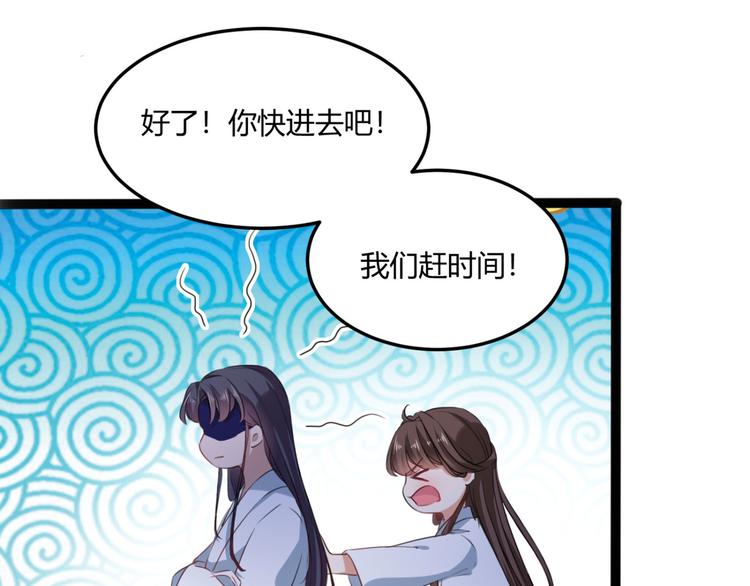 第244话 走错浴室了！39