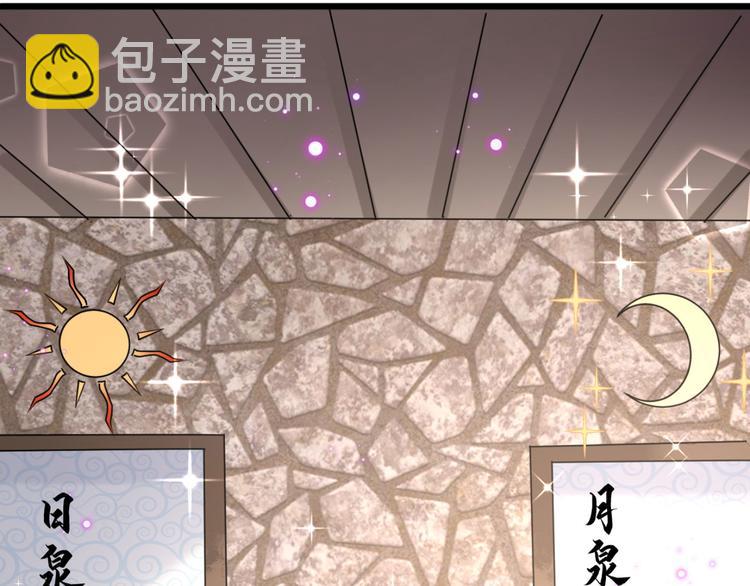 第244话 走错浴室了！5