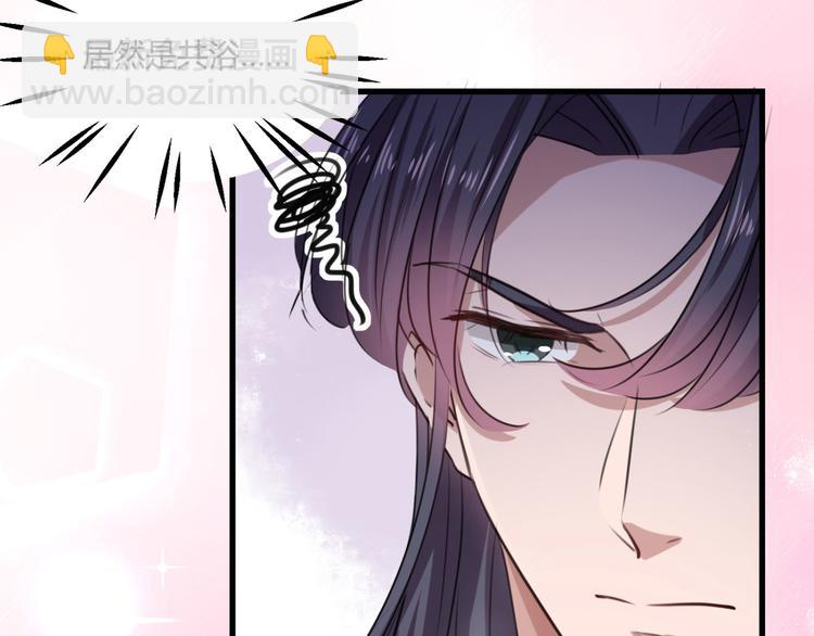 第244话 走错浴室了！52