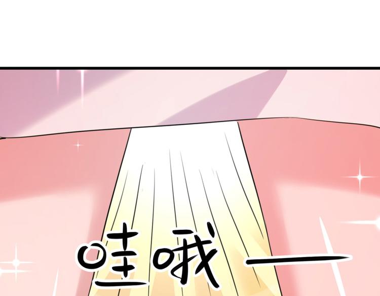 第244话 走错浴室了！58