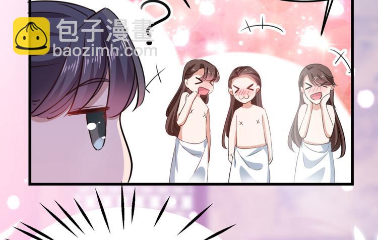第244话 走错浴室了！61