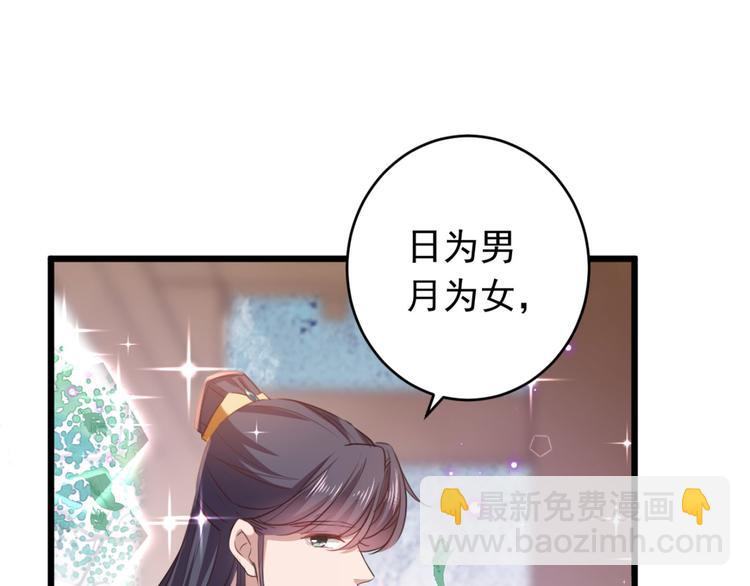 第244话 走错浴室了！7