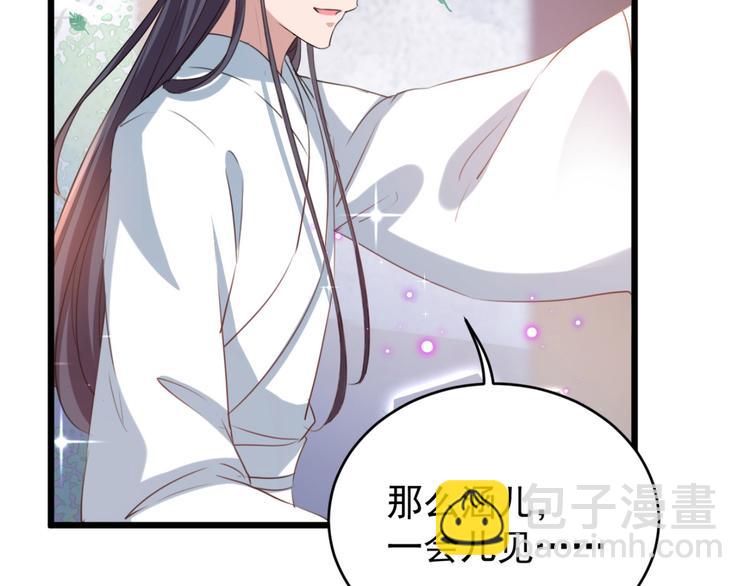 第244话 走错浴室了！8
