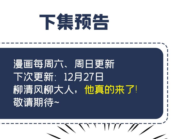 第244话 走错浴室了！94