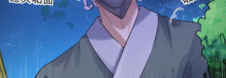 第244话 走错浴室了！96