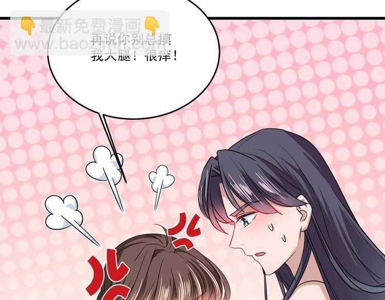 第246话 小心猛兽！13