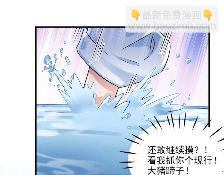 第246话 小心猛兽！16