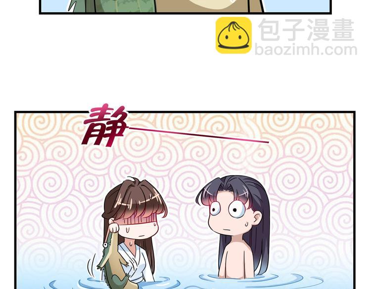 第246话 小心猛兽！21