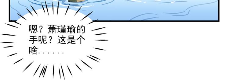 第246话 小心猛兽！22