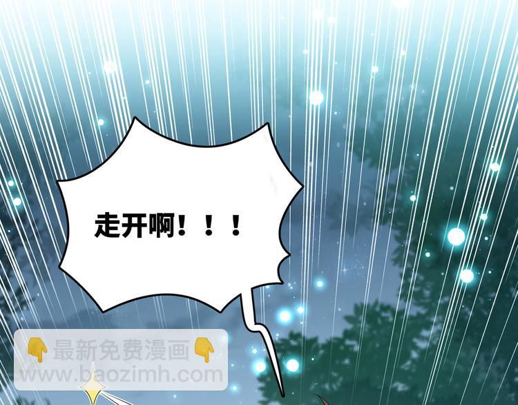 第246话 小心猛兽！23