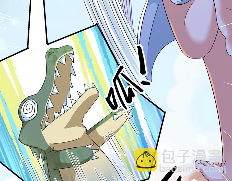 第246话 小心猛兽！25