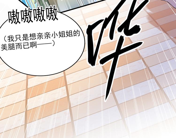 第246话 小心猛兽！27