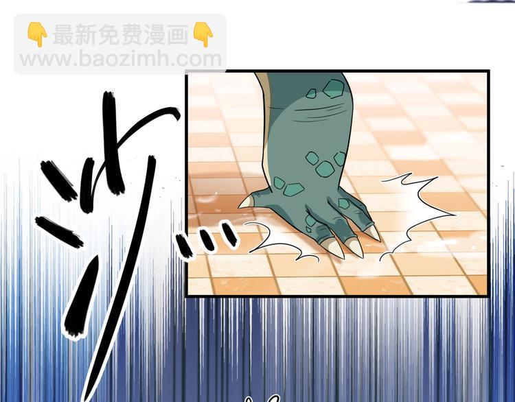 第246话 小心猛兽！33