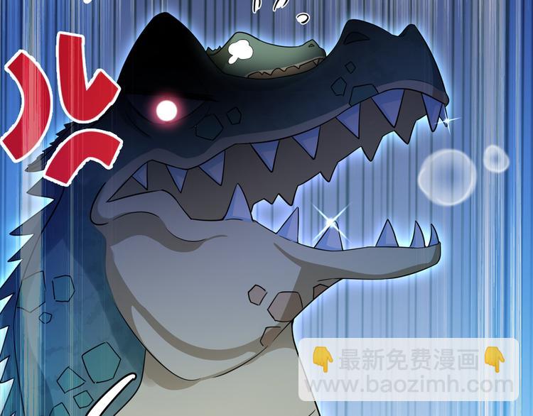 第246话 小心猛兽！34