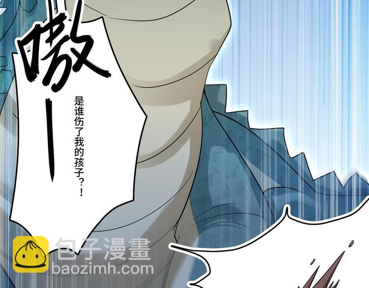 第246话 小心猛兽！36