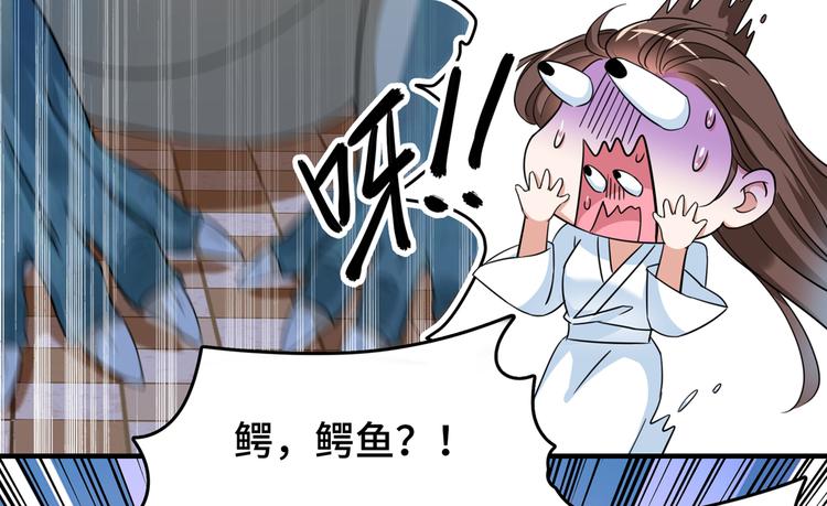 第246话 小心猛兽！37