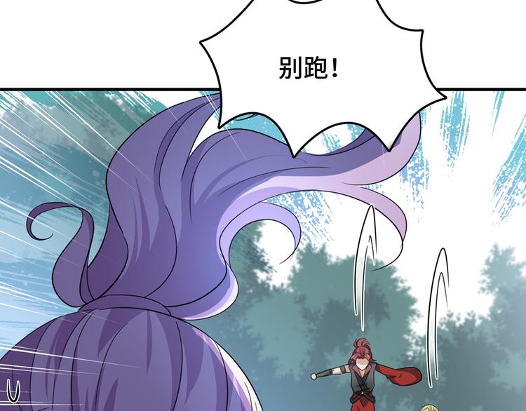 第246话 小心猛兽！42
