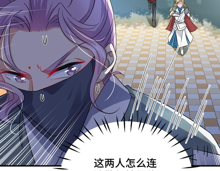 第246话 小心猛兽！43