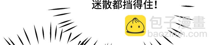 第246话 小心猛兽！44
