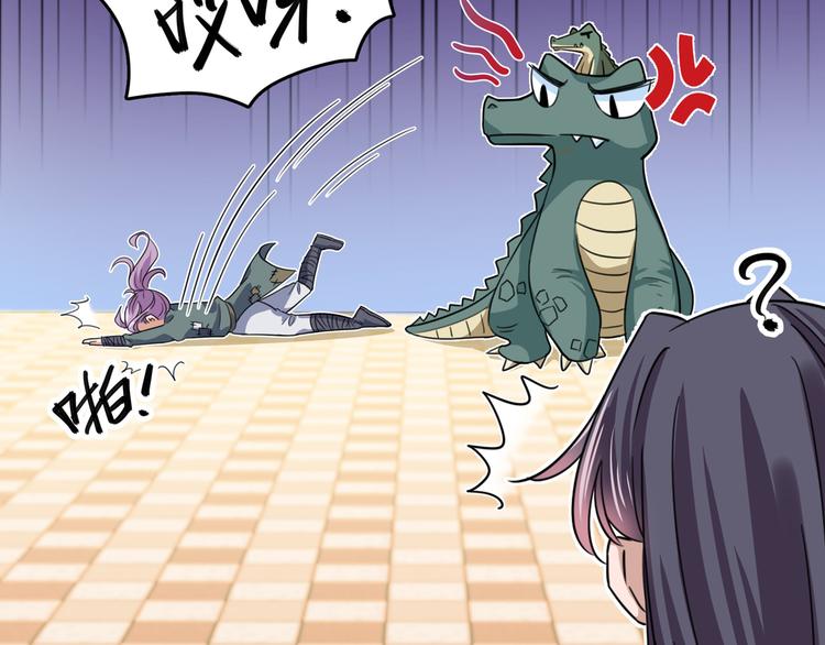第246话 小心猛兽！50