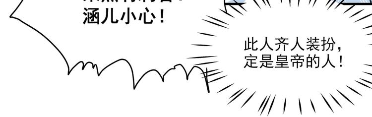 第246话 小心猛兽！54