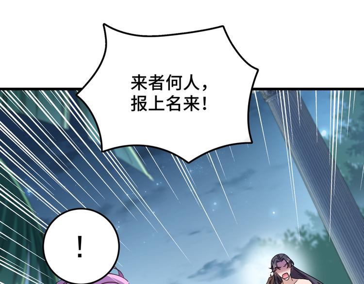 第246话 小心猛兽！55