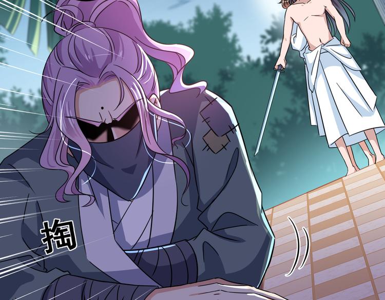 第246话 小心猛兽！56