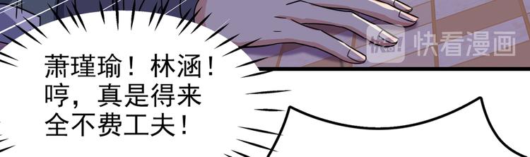 第246话 小心猛兽！57