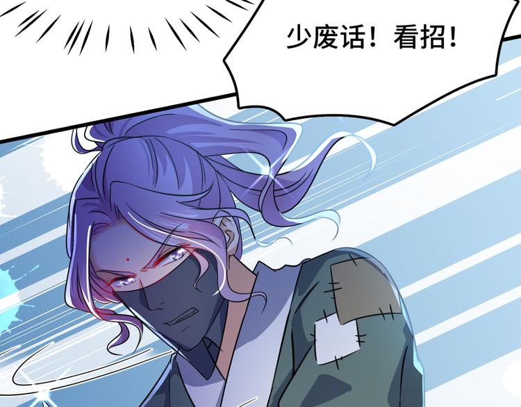 第246话 小心猛兽！58