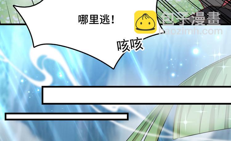 第246话 小心猛兽！6