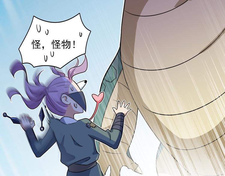 第246话 小心猛兽！62