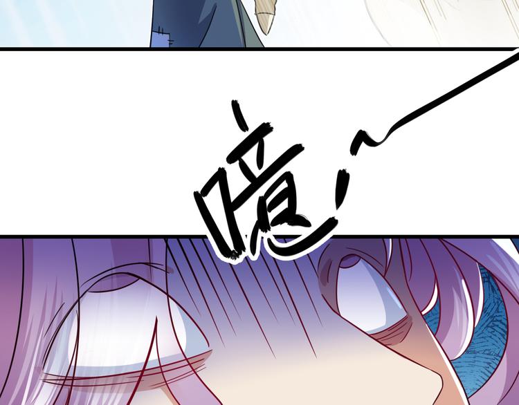 第246话 小心猛兽！63