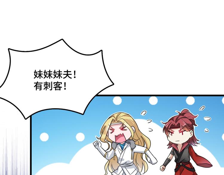 第246话 小心猛兽！65