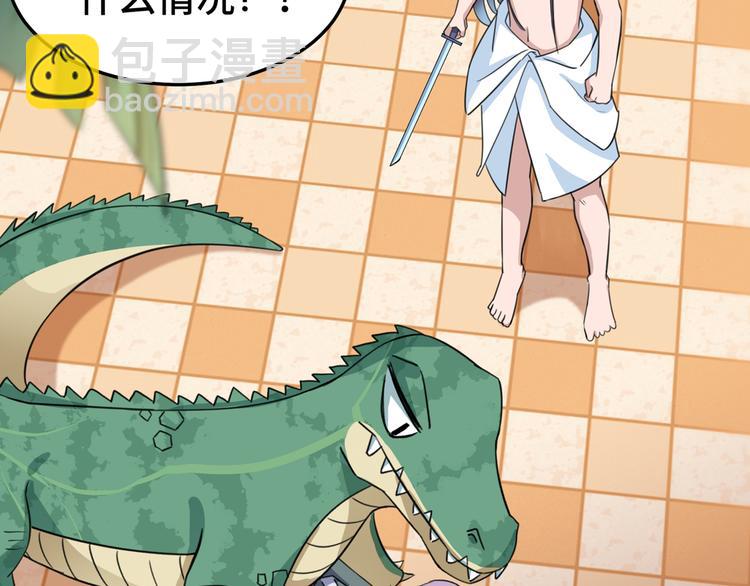第246话 小心猛兽！68