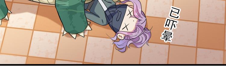 第246话 小心猛兽！69