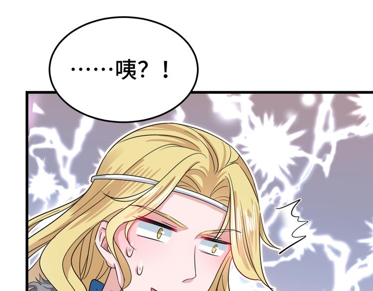第246话 小心猛兽！70