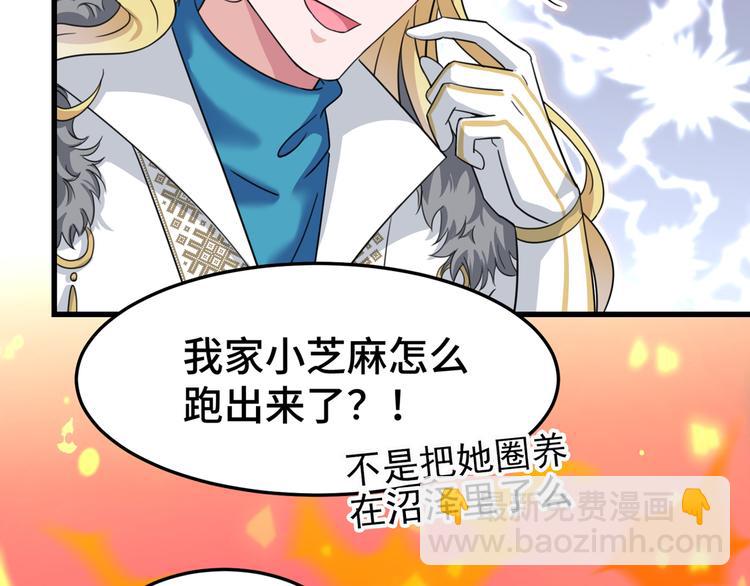 第246话 小心猛兽！71