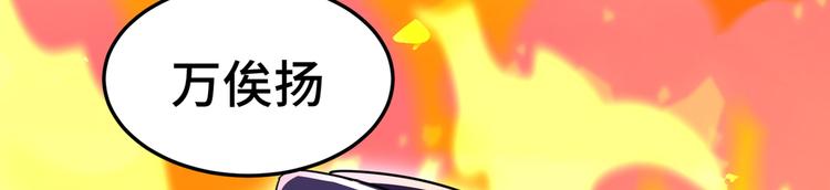 第246话 小心猛兽！72