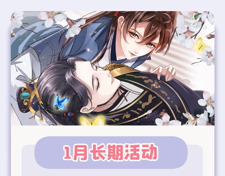 第246话 小心猛兽！84