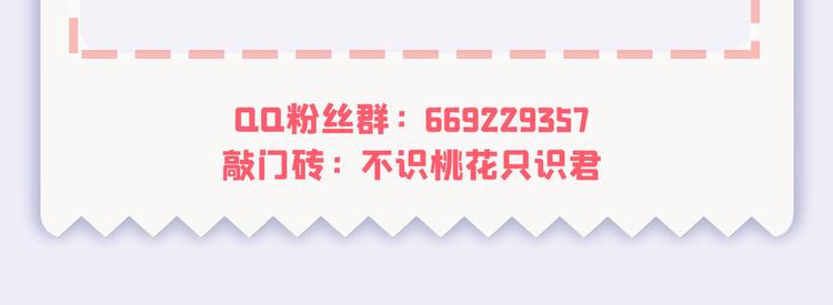 第246话 小心猛兽！86