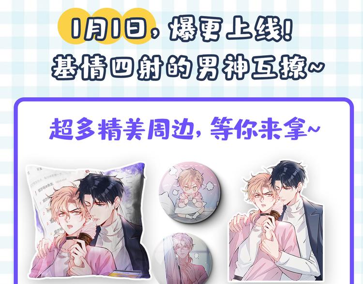 第246话 小心猛兽！90