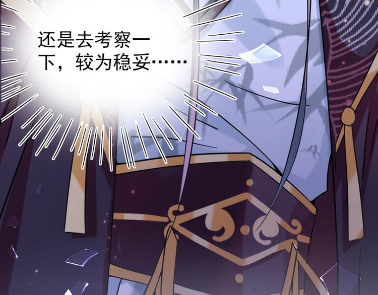 第252话 刚出狼穴，又入虎口13