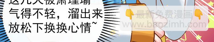 第252话 刚出狼穴，又入虎口26