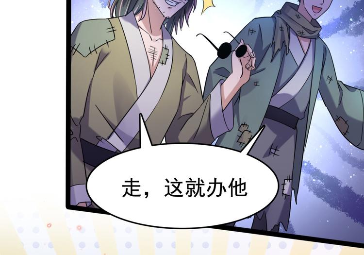第252话 刚出狼穴，又入虎口32