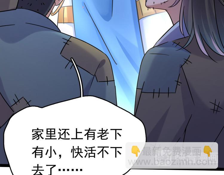 第252话 刚出狼穴，又入虎口35
