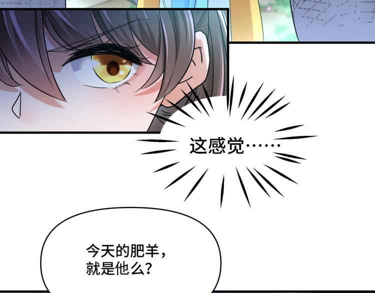 第252话 刚出狼穴，又入虎口64