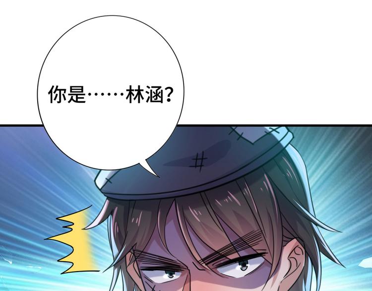 第252话 刚出狼穴，又入虎口73